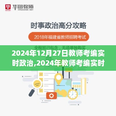 tangtangzhengzheng 第3页