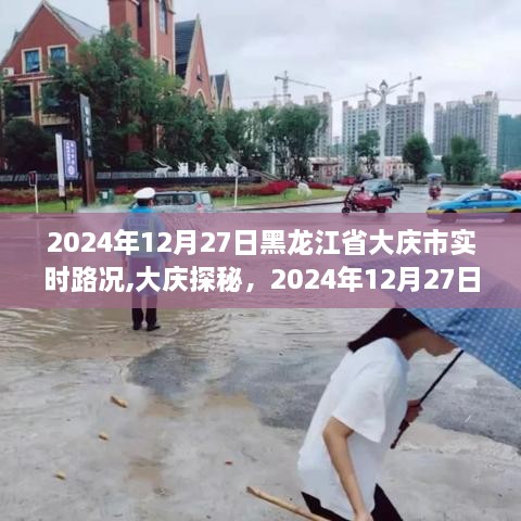 yangchunbaixue 第5页