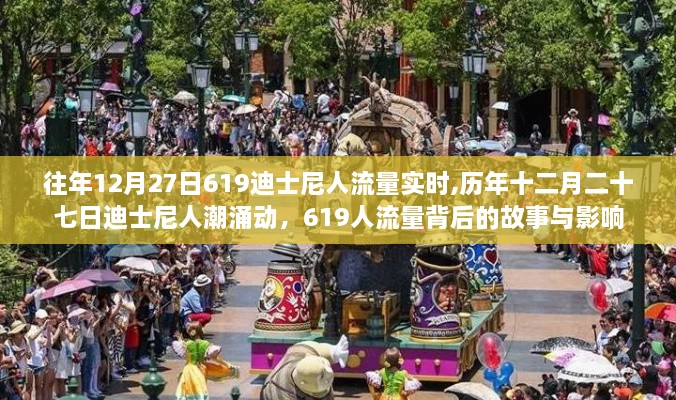 心急如焚 第4页