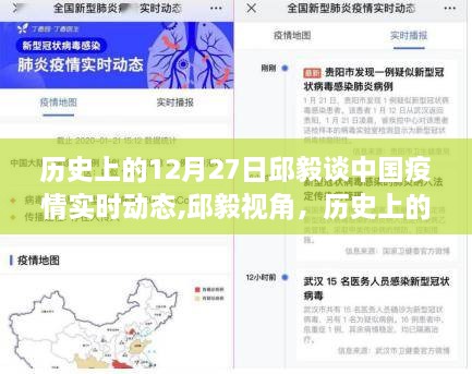 九死一生 第3页