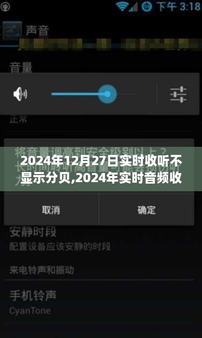 quanguixianyao 第4页