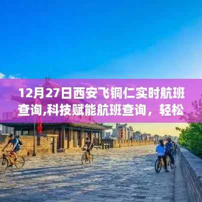 chengxinchengyi 第4页