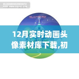 shencaifeiyang 第5页