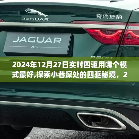 星星打烊 第3页