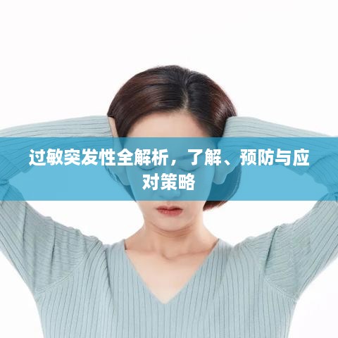 wuyingwuzong 第4页