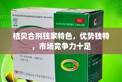 臼灶生蛙 第3页