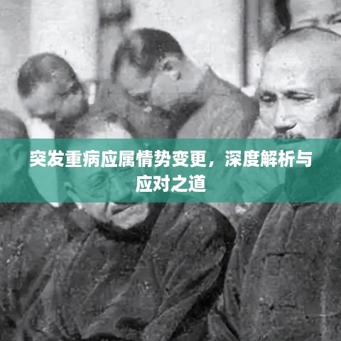 蛙鸣蚓叫 第3页
