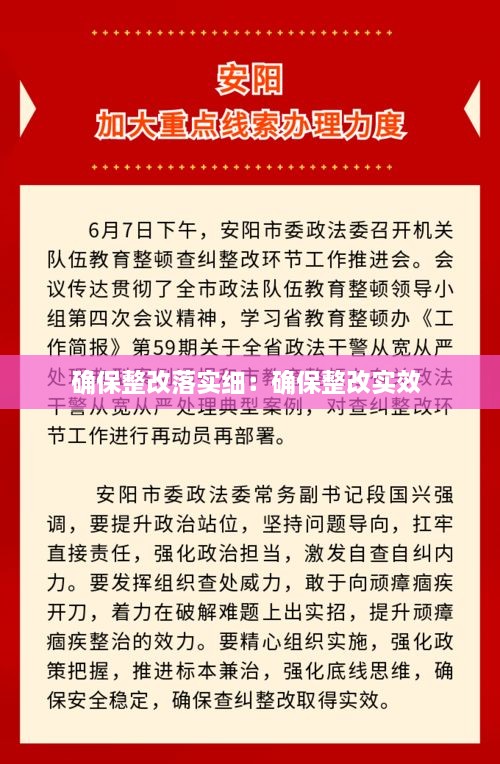 kangkaijiuyi 第3页