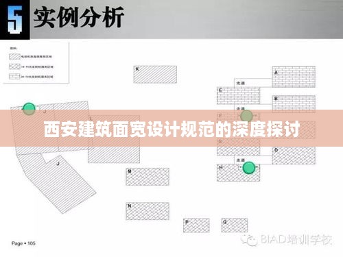 莺声燕语 第4页
