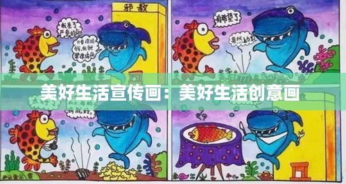 开张圣听 第3页