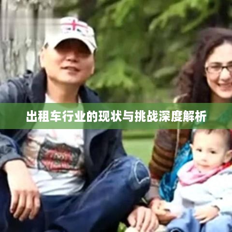 弃文就武 第3页