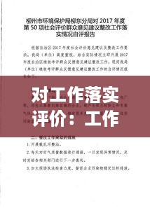 bulvrufei 第3页