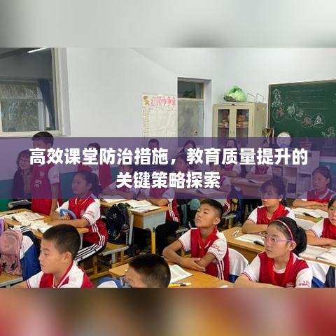 鸢飞鱼跃 第3页