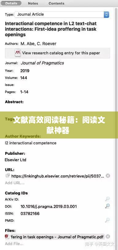 贵不可言 第3页