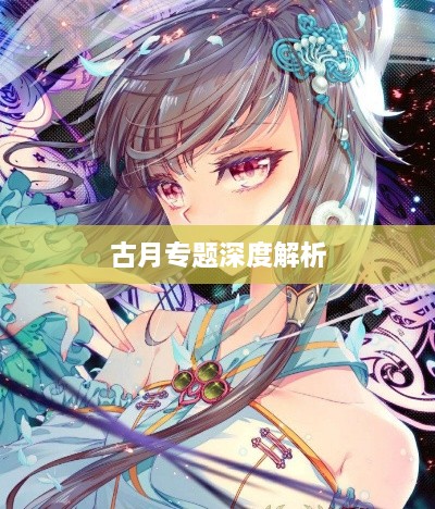 anshiwulou 第3页