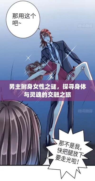 feipuliuquan 第3页