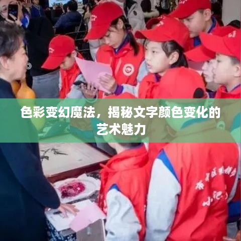 草草了事 第3页