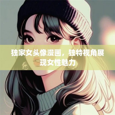 艰苦卓绝 第3页