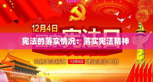 不求甚解 第3页