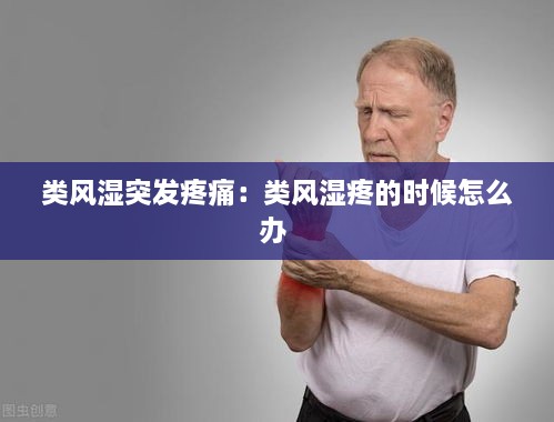 嘴是两张皮 第2页