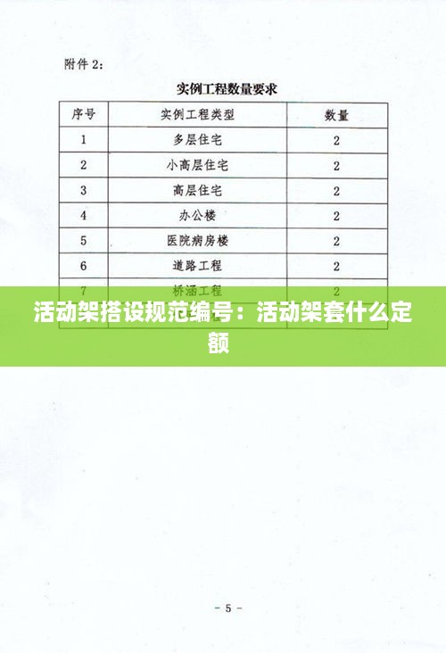 旧雨重逢 第3页