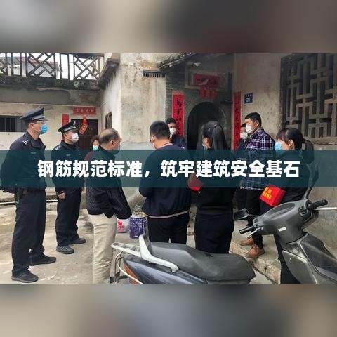 雅人清致 第3页