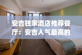 环肥燕瘦 第3页