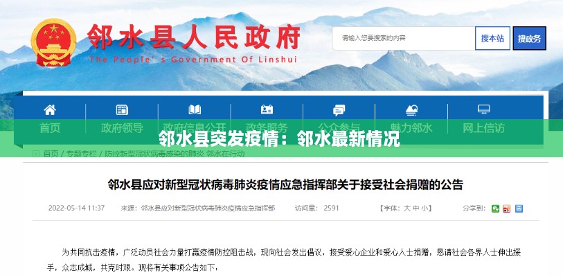 贵卖贱买 第2页