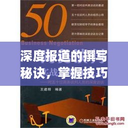 欣喜若狂 第3页