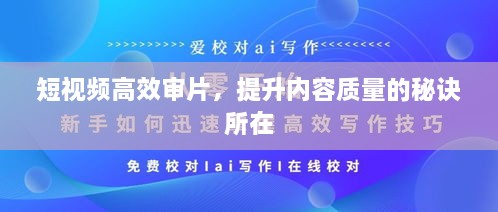 打张鸡儿 第3页