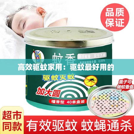 避实就虚 第3页