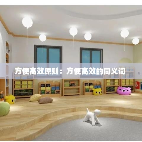 笃新怠旧 第3页
