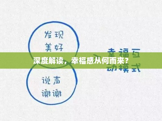 斗志昂扬 第3页