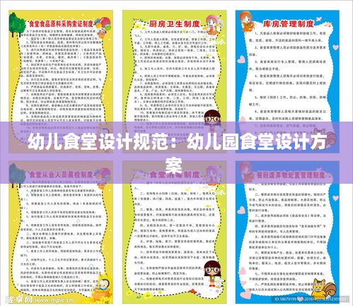 张冠李戴 第3页