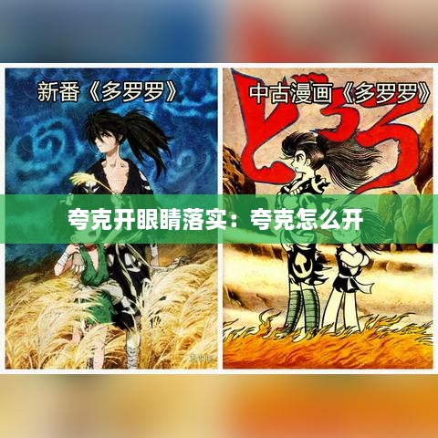 蝇声蛙噪 第3页