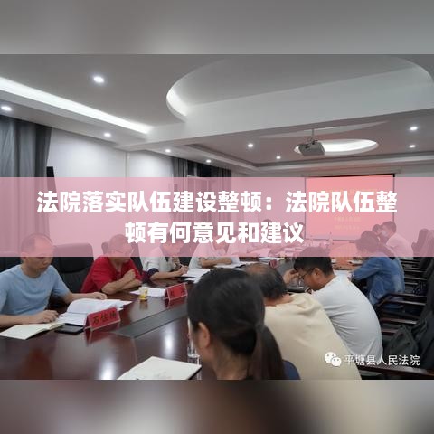 洁身自好 第3页