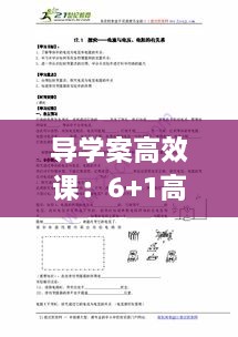 ermubise 第3页