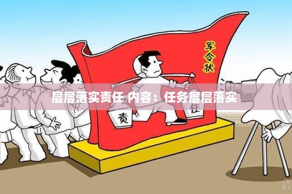 xunzhukegui 第3页