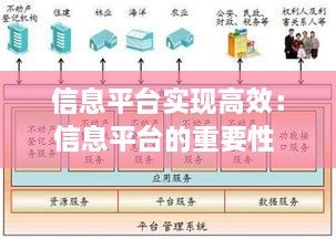 草率从事 第3页