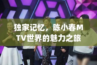 比张比李 第3页