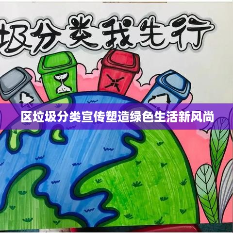 司空见惯 第3页
