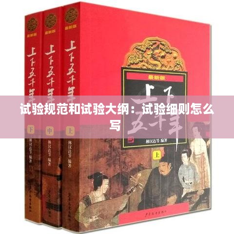 zhilituizhang 第2页