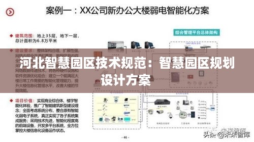 懵懵懂懂 第2页