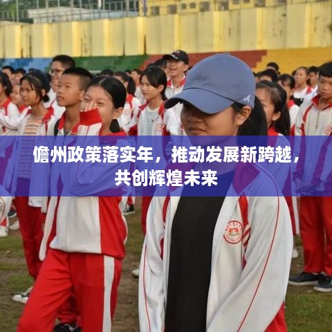 龙飞凤舞 第3页