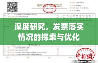 huarongyuemao 第3页