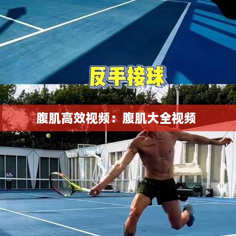 走马观花 第3页