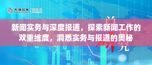 fengyutongzhou 第3页