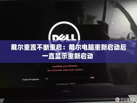 贵人善忘 第3页