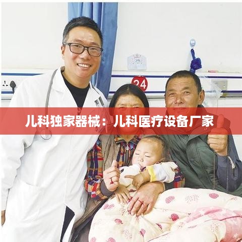 沉重寡言 第3页