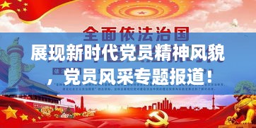 量入为出 第2页